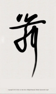 NFT Dance Series by Lin Hsin Hsin